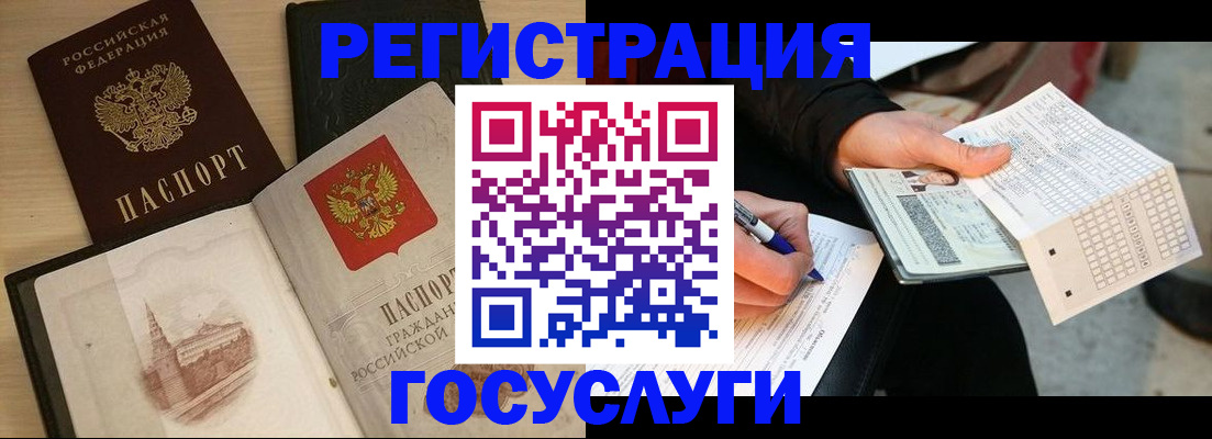 прописка для кредита в Тырныаузе