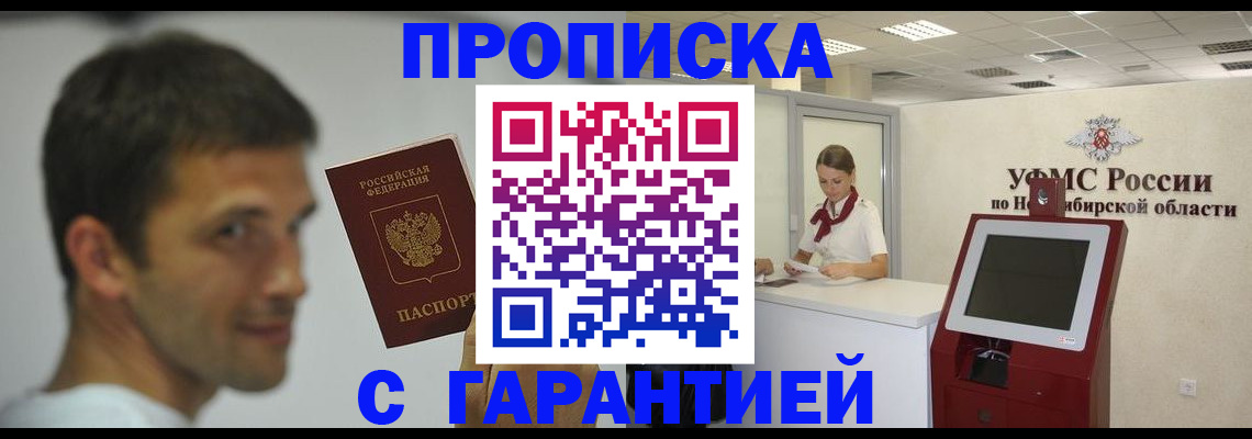 найти адрес прописки в Тырныаузе